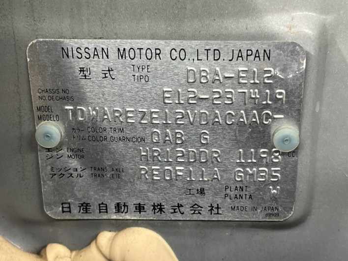 2014 Nissan Note DBA-E12 (UW-6a3755317602d)[1]