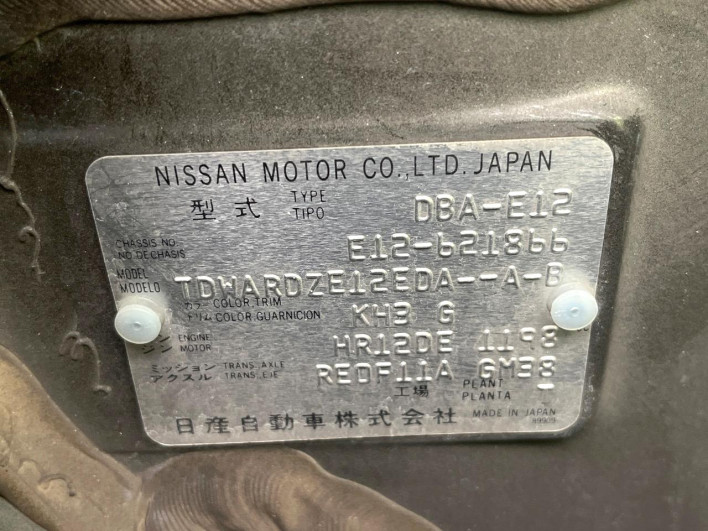 2019 Nissan Note DBA-E12 (UW-6a375533768fd)[1]