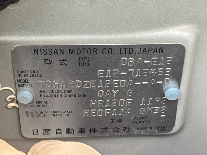 2021 Nissan Note DBA-E12 (UW-6a375533e01d5)[1]