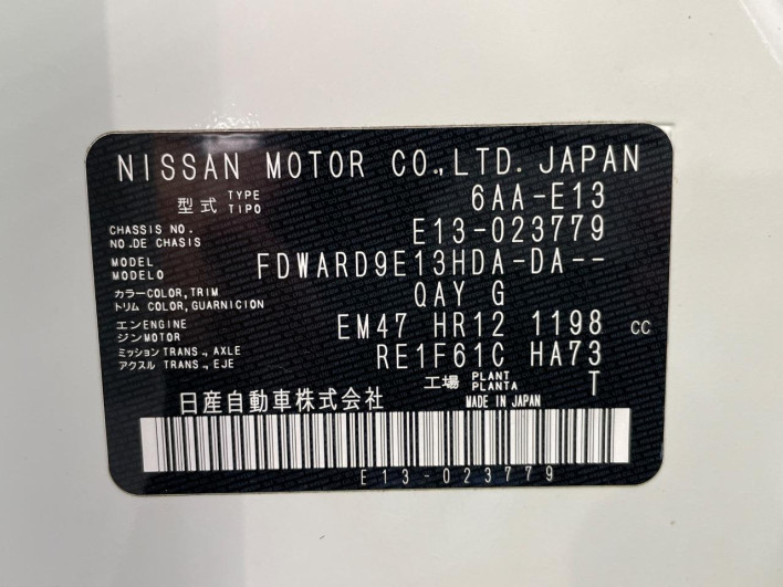 2021 Nissan Note 6AA-E13 (UW-6a375534acda9)[1]