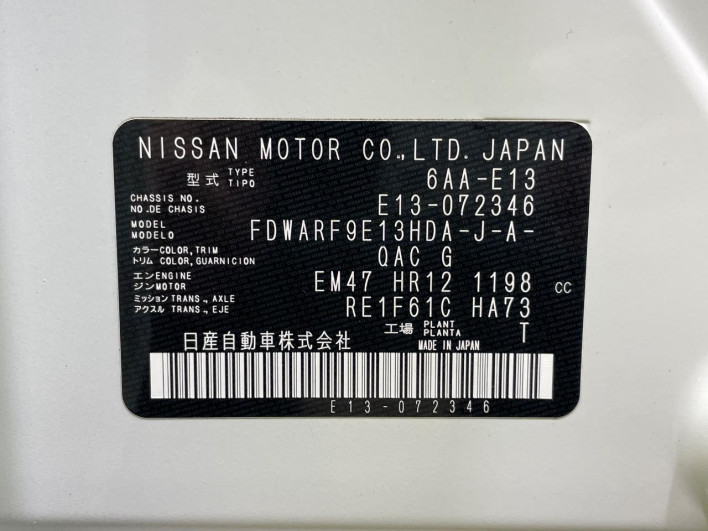 2022 Nissan Note 6AA-E13 (UW-6a3755369454c)[1]