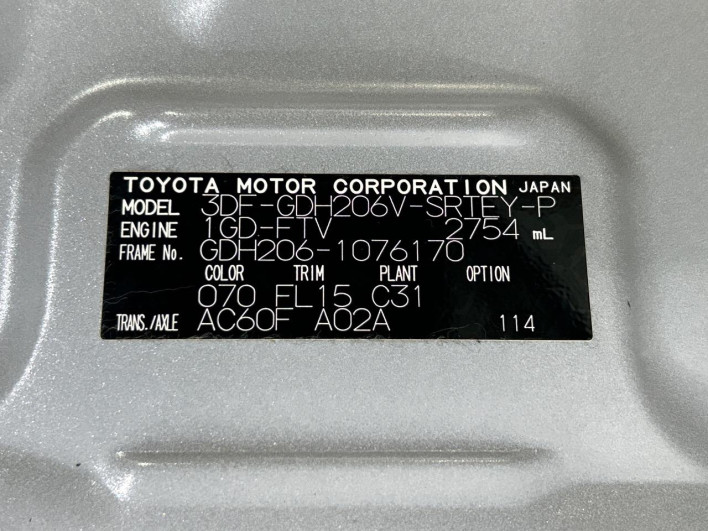 2022 Toyota Hiace Van 3DF-GDH206V (UW-6a3755459c201)[1]