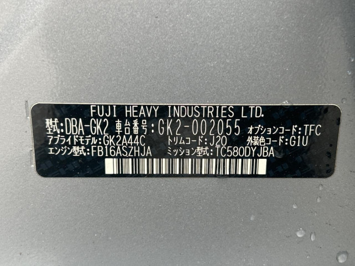 2016 Subaru Impreza G4 DBA-GK2 (UW-6a375553d63f1)[1]