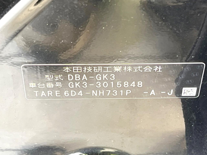 2014 Honda Fit DBA-GK3 (UW-6a37555478207)[1]
