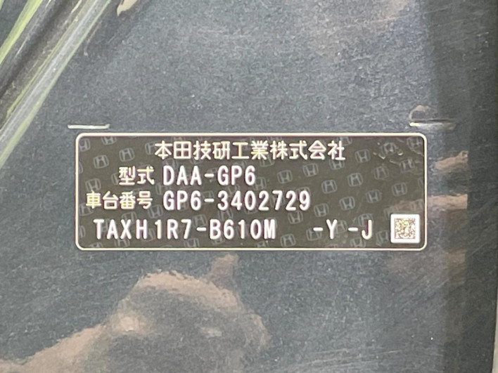 2017 Honda Fit Hybrid DAA-GP6 (UW-6a37555a4663c)[1]