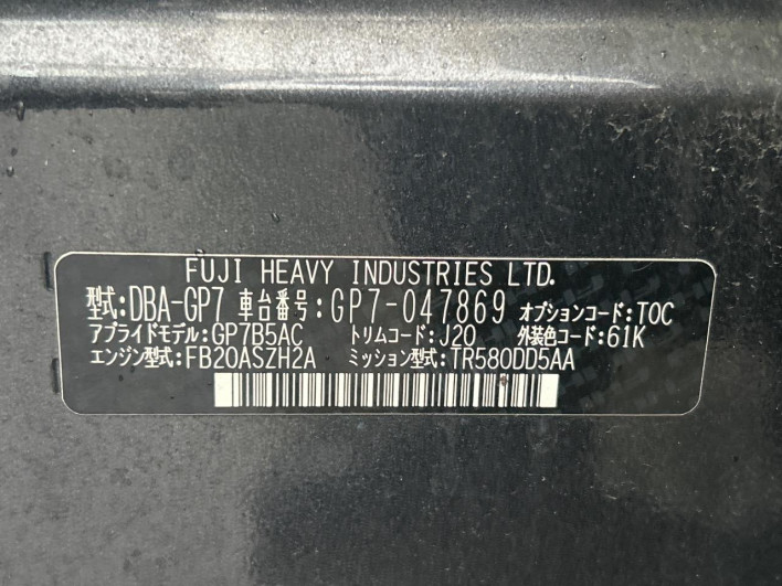 2013 Subaru Impreza Sport DBA-GP7 (UW-6a37555ae9b7b)[1]