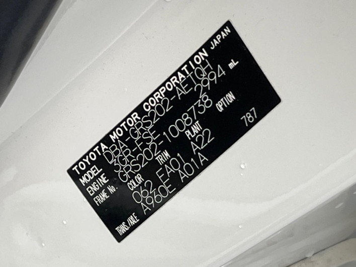 2011 Toyota Crown DBA-GRS202 (UW-6a37555e00b18)[1]