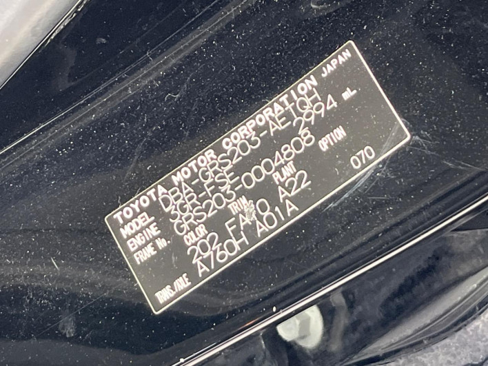 2012 Toyota Crown DBA-GRS203 (UW-6a37555e0f9e7)[1]