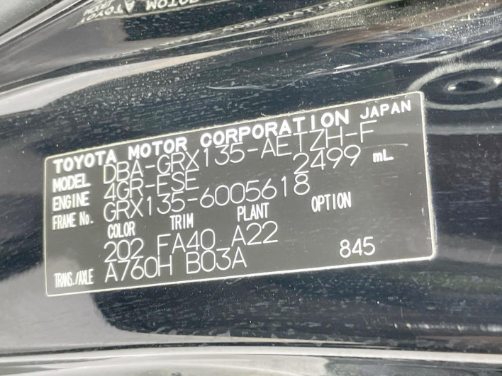 2012 Toyota Mark X DBA-GRX135 (UW-6a37555eb1925)[1]