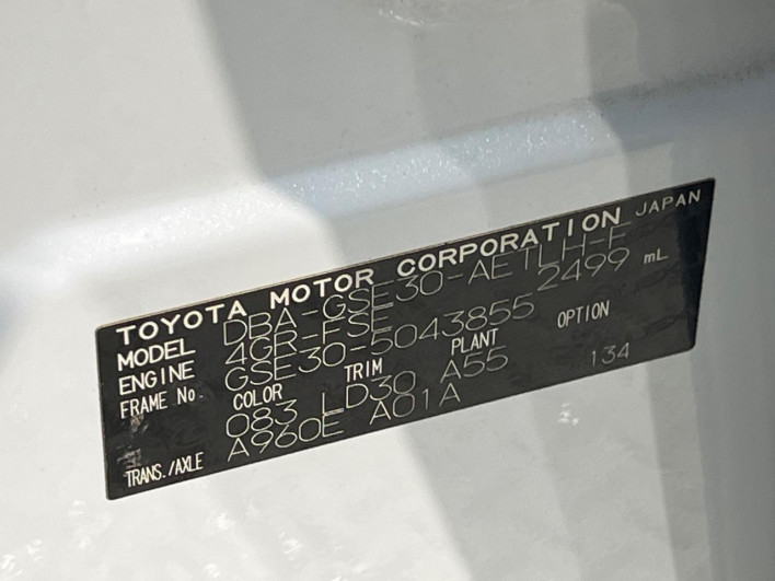 2014 Lexus IS DBA-GSE30 (UW-6a37555f44f1c)[1]