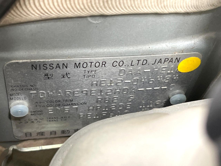 2017 Nissan Note DAA-HE12 (UW-6a37556c71284)[1]