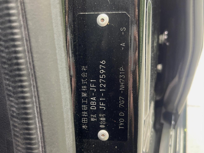 2013 Honda N-BOX CUSTOM DBA-JF1 (UW-6a37558482aac)[1]