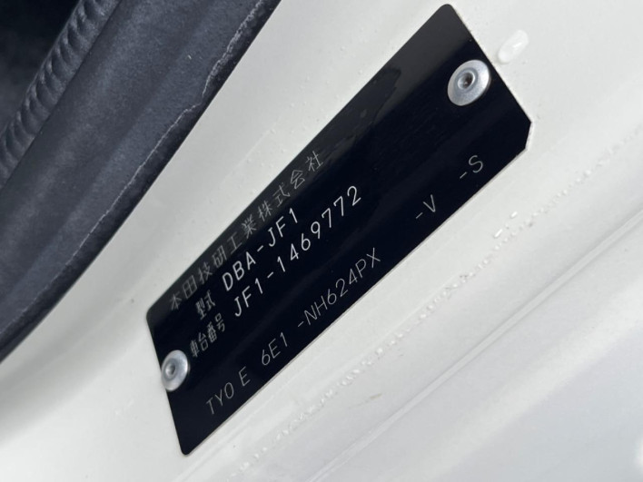 2014 Honda N-BOX DBA-JF1 (UW-6a375585bdeee)[1]