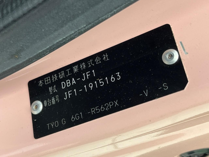 2016 Honda N-BOX DBA-JF1 (UW-6a3755876618e)[1]