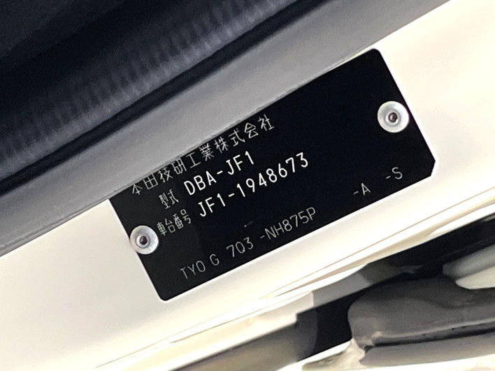 2017 Honda N-BOX CUSTOM DBA-JF1 (UW-6a3755879a2e2)[1]
