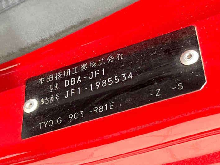 2017 Honda N-BOX CUSTOM DBA-JF1 (UW-6a3755885c389)[1]