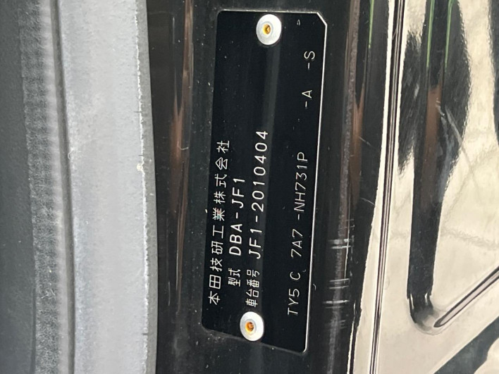 2012 Honda N-BOX CUSTOM DBA-JF1 (UW-6a37558928add)[1]