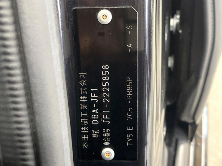 2014 Honda N-BOX CUSTOM DBA-JF1 (UW-6a375589bea5f)[1]