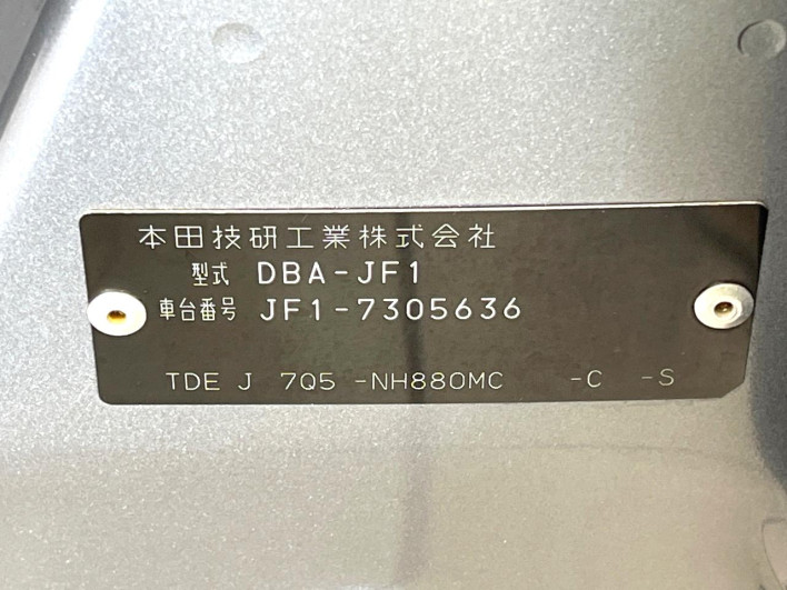 2019 Honda N-BOX Slash DBA-JF1 (UW-6a37558bc8c1d)[1]
