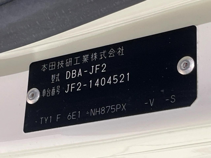 2015 Honda N-BOX DBA-JF2 (UW-6a37558c1df90)[1]