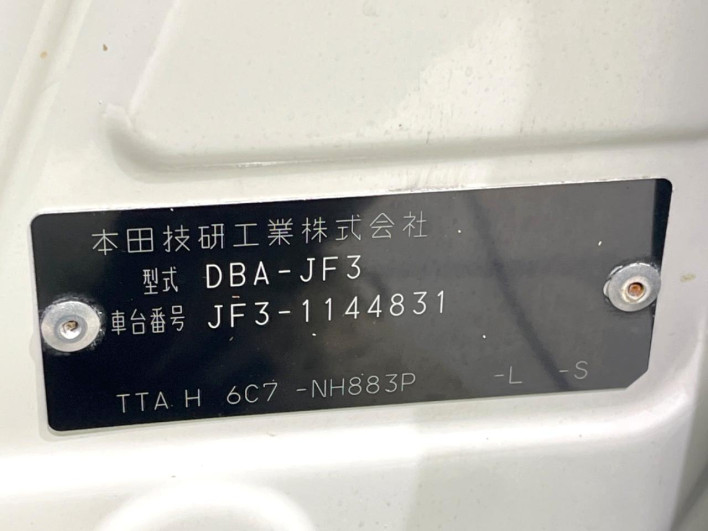 2018 Honda N-BOX DBA-JF3 (UW-6a37558e63798)[1]