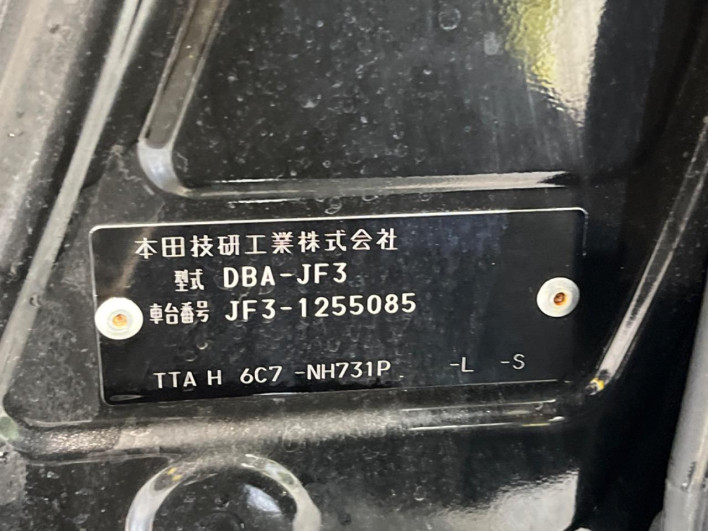 2019 Honda N-BOX DBA-JF3 (UW-6a37558f2c291)[1]