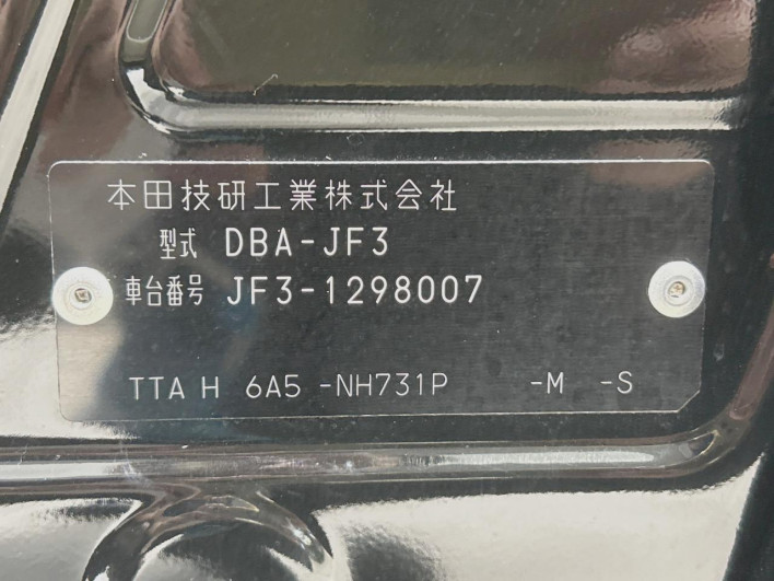 2019 Honda N-BOX DBA-JF3 (UW-6a3755905fc81)[1]