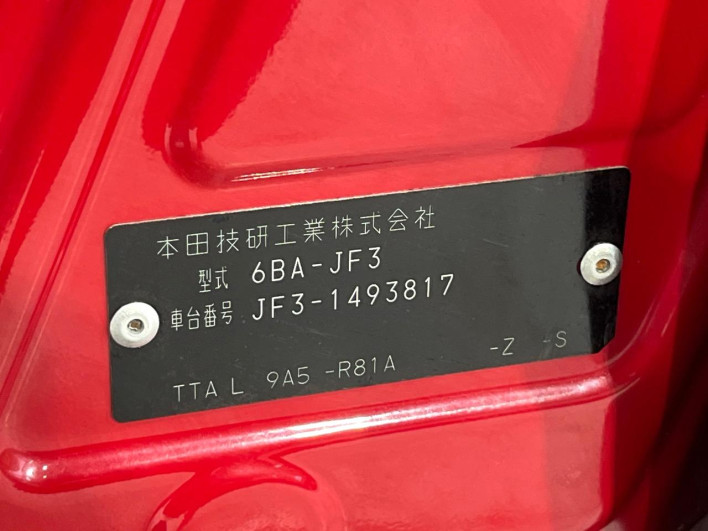2020 Honda N-BOX CUSTOM 6BA-JF3 (UW-6a375592a8eb8)[1]