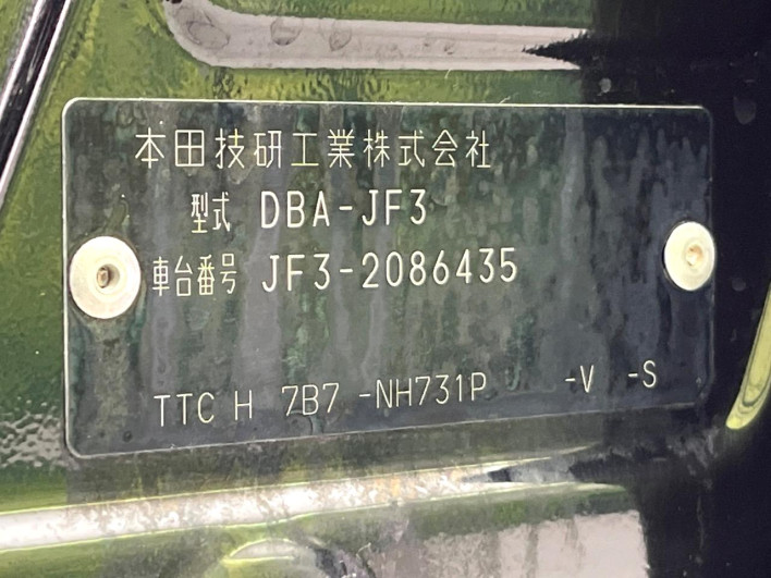 2019 Honda N-BOX CUSTOM DBA-JF3 (UW-6a375594b737e)[1]