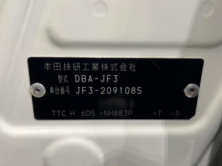 2019 Honda N-BOX DBA-JF3 (UW-6a375594bd18e)[1]