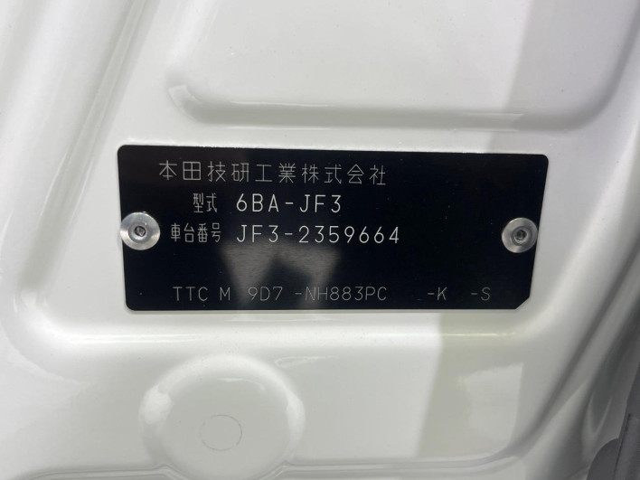 2022 Honda N-BOX CUSTOM 6BA-JF3 (UW-6a375596dffb0)[1]