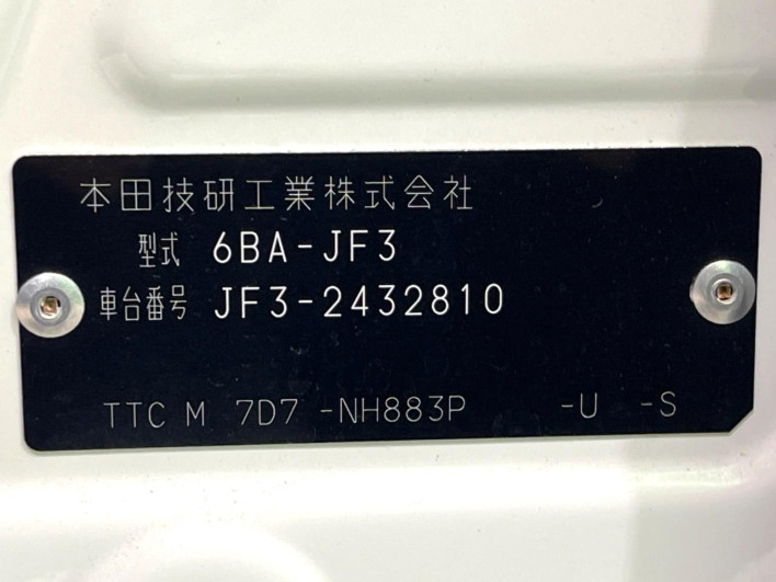 2023 Honda N-BOX CUSTOM 6BA-JF3 (UW-6a3755978cdf0)[1]