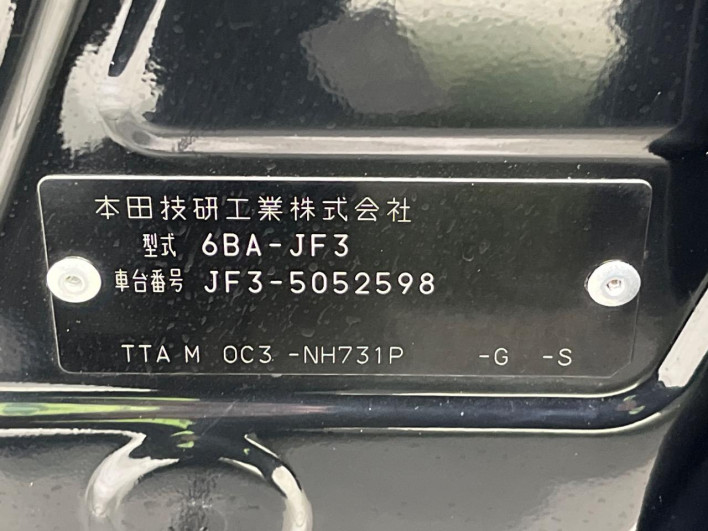 2021 Honda N-BOX 6BA-JF3 (UW-6a3755987472a)[1]