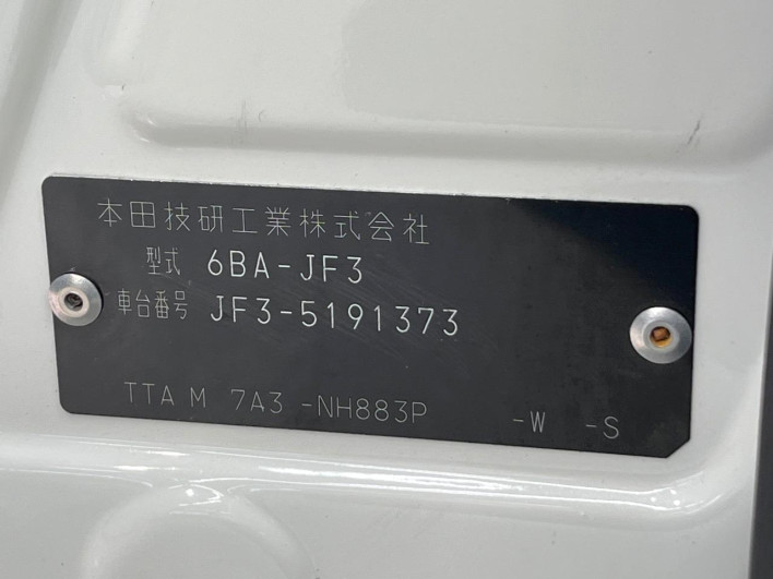 2022 Honda N-BOX CUSTOM 6BA-JF3 (UW-6a37559b09858)[1]