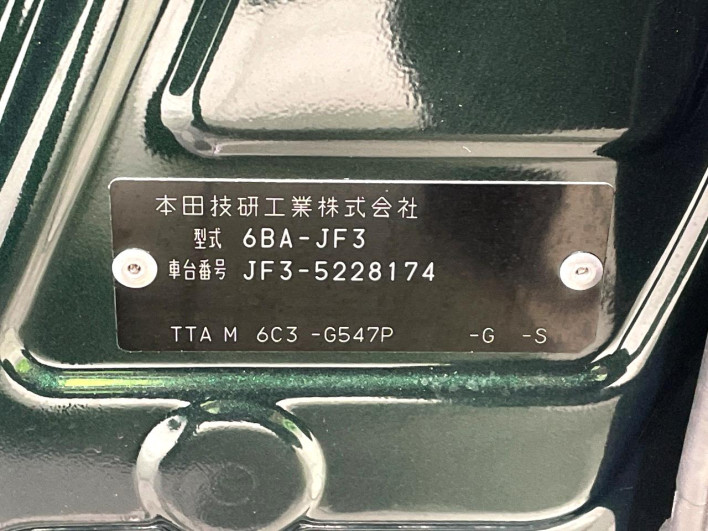 2023 Honda N-BOX 6BA-JF3 (UW-6a37559b8afc7)[1]