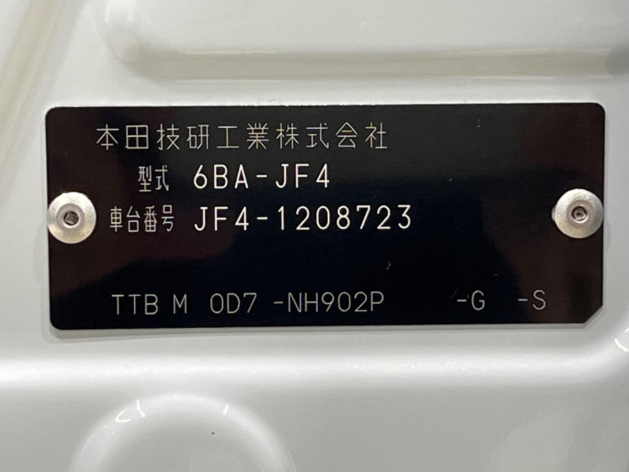 2021 Honda N-BOX 6BA-JF4 (UW-6a37559dde8a2)[1]
