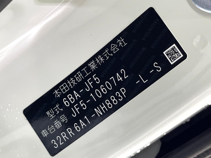 2024 Honda N-BOX 6BA-JF5 (UW-6a37559f968a1)[1]