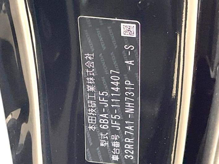 2024 Honda N-BOX CUSTOM 6BA-JF5 (UW-6a3755a0df4cd)[1]