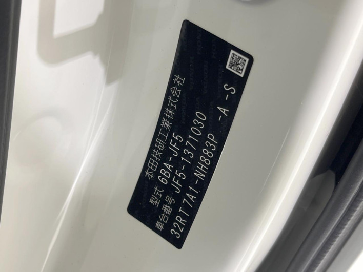 2026 Honda N-BOX CUSTOM 6BA-JF5 (UW-6a3755a49882d)[1]