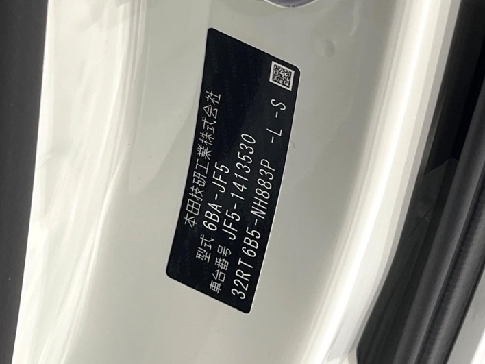 2026 Honda N-BOX 6BA-JF5 (UW-6a3755a635aa5)[1]