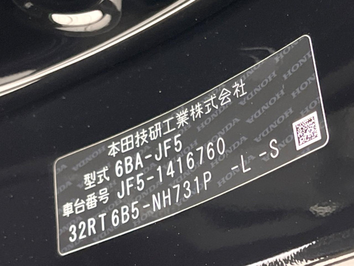 2026 Honda N-BOX 6BA-JF5 (UW-6a3755a6f350d)[1]