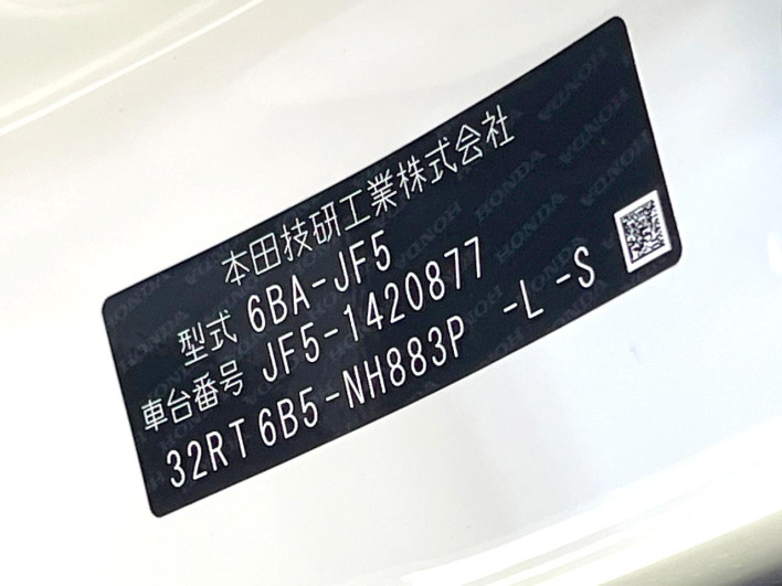 2026 Honda N-BOX 6BA-JF5 (UW-6a3755a7e4bca)[1]
