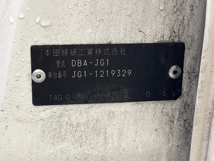 2017 Honda N-ONE DBA-JG1 (UW-6a3755ad47602)[1]