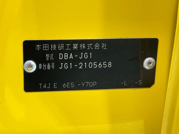 2015 Honda N-ONE DBA-JG1 (UW-6a3755adaa2e9)[1]