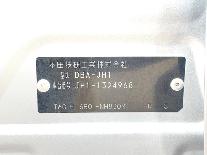 2016 Honda N-WGN DBA-JH1 (UW-6a3755b1c2c4a)[1]