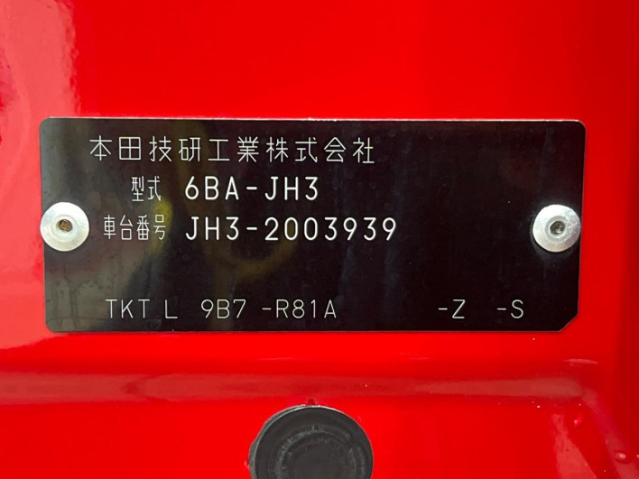 2020 Honda N-WGN Custom 6BA-JH3 (UW-6a3755b47a326)[1]
