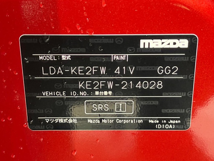 2016 Mazda CX-5 LDA-KE2FW (UW-6a3755b91b14b)[1]