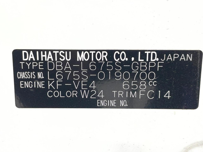 2015 Daihatsu Mira Cocoa DBA-L675S (UW-6a3755c8ec497)[1]