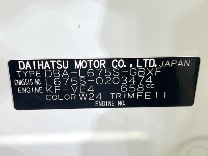 2015 Daihatsu Mira Cocoa DBA-L675S (UW-6a3755c90227d)[1]