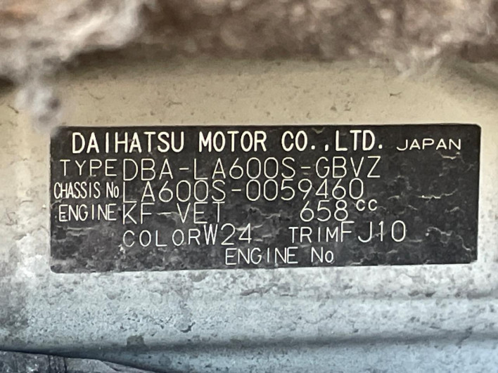 2014 Daihatsu Tanto DBA-LA600S (UW-6a3755d98eaa6)[1]